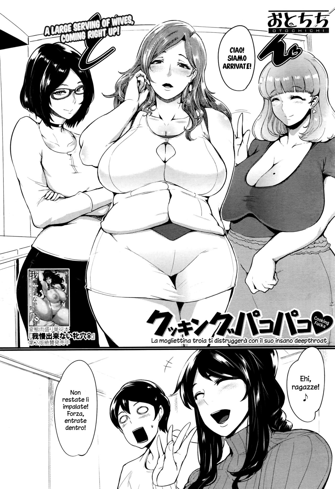 La MILF dalla gola profonda - Hentai Archive